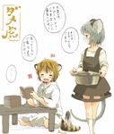  =_= animal_ears black_hair blonde_hair blush book closed_eyes face grey_eyes grey_hair indian_style kemonomimi_mode mouse_ears mouse_tail multicolored_hair multiple_girls nazrin no_hat no_headwear open_mouth pot short_hair sitting sleeves_rolled_up smile table tail tail_wagging tiger_ears tiger_tail toramaru_shou touhou translated two-tone_hair yudepii 