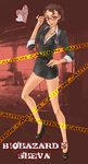  alternate_costume earpiece formal glasses heels high_heels highres resident_evil resident_evil_5 secretary sheva_alomar shirt shoes sinon121821 skirt suit tan_skin 