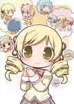  bathing blonde_hair cake chibi cup drill_hair food gerotan imagining kaname_madoka kyubey long_hair mahou_shoujo_madoka_magica miki_sayaka mitakihara_school_uniform multiple_girls school_uniform short_hair sleepwear teacup tomoe_mami twin_drills twintails washing_back yellow_eyes 