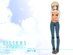  aqua_eyes arms_behind blonde kamimura_chika kamisaka_kouhei sisters_~natsu_no_saigo_no_hi~ solo twin_tails wallpaper 