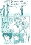  4boys aqua ayanami_rei comic hat ikari_shinji long_hair lrk monochrome multiple_boys multiple_girls nagisa_kaworu neon_genesis_evangelion pointing school_uniform souryuu_asuka_langley translation_request uniform 