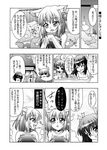  =_= animal_ears bathing comic fang greyscale himekaidou_hatate inubashiri_momiji minazuki_noumu monochrome multiple_girls shameimaru_aya short_hair touhou translated twintails wolf_ears 