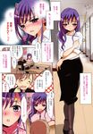  delusion_teacher ecchi_na_koto_shiyo full_color long_manga manga mozuya_murasaki 