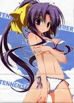  bikini crease kurugaya_yuiko little_busters! mizugi 