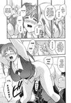  anus blush butt_sniffer_chapter_5 fingering iruma_kamiri manga nopan oshiri skirt_lift uncensored vagina 