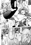  ecchi_na_koto_shiyo long_manga manga mozuya_murasaki sweet_summer_2 