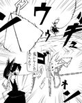  attack chain comic crossover greyscale hakurei_reimu ibuki_suika mcdonald's monochrome multiple_girls touhou translated yaza 