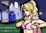  alice_kei_(lemon-jiru) armor blonde_hair bra breasts breath cain_highwind cape chains cleavage cuffs eyes_closed female final_fantasy final_fantasy_iv guillotine hair_ornament helmet lingerie long_hair male manacles pixiv_thumbnail polearm ponytail rosa_farrell shoulder_pads spear tiara translation_request underwear weapon yrk_yuriko 