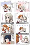  4koma anjou_naruko ano_hi_mita_hana_no_namae_wo_bokutachi_wa_mada_shiranai. asymmetrical_bangs bangs blush comic finger_barrier honma_meiko multiple_4koma multiple_girls papa partially_translated pun sleeves_rolled_up sweatdrop tears translation_request tsurumi_chiriko whispering younger 