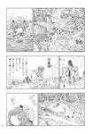  charin child comic eating fire fish forest greyscale hair_bobbles hair_ornament hat highres kawashiro_nitori landscape monochrome mountain mouth_hold nature river short_hair sleeping swimming touhou translated two_side_up 