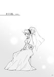 closed_eyes comic doujinshi dress gloves greyscale monochrome nia_teppelin nonosaki ponytail sitting solo tengen_toppa_gurren_lagann veil wedding_dress 
