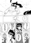  alice_margatroid anger_vein comic death detached_sleeves greyscale hairband hakurei_reimu hat kirisame_marisa monochrome multiple_girls shino_(ponjiyuusu) short_hair touhou translated witch_hat 