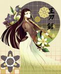  bokutō flowers hakama katanagatari kiguchi_zanki long_black_hair looking_at_viewer wooden_sword 