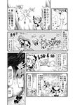  animal_ears apron bird book bow braid chipa_(arutana) clenched_teeth comic dress fang flandre_scarlet frying_pan giving_up_the_ghost greyscale hair_bow hat highres hong_meiling izayoi_sakuya jitome long_hair monochrome multiple_girls patchouli_knowledge phoenix remilia_scarlet rod shield star sweatdrop sword teeth touhou translated weapon wings 