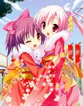  kannagi_rei kimono macaron scanning_resolution twinkle_crusaders twinkle_crusaders_gogo! yuugiri_nanaka 