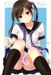  nonohara_miki okarina pantsu panty_pull school_uniform 