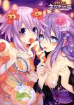  choujigen_game_neptune cleavage compile_heart cream pantsu shimapan tsunako 