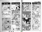  4koma artist_request comic draygon greyscale kraid metroid monochrome multiple_4koma phantoon ridley samus_aran super_metroid translated varia_suit 