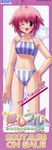  bikini hoshiful mizugi stick_poster takatsuka_mizuki 