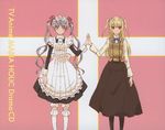  duplicate maid maria_holic school_uniform screening shidou_mariya shinouji_matsurika trap 