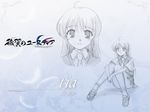  aiyoku_no_eustia august bekkankou sketch wallpaper 