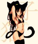  adjusting_hair animal_ears armpits arms_behind_head bangs bikini black_bikini black_hair black_legwear breasts cat_ears cat_tail copyright_request flat_chest green_eyes grin hisahiko lipstick long_hair looking_at_viewer makeup navel parted_bangs ponytail pose scrunchie sideboob small_breasts smile solo standing string_bikini swimsuit tail thighhighs very_long_hair 