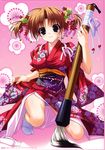  amatsumisorani pantsu shimapan shintaro yukata 