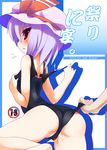 ass bat_wings blush cover doujinshi from_behind hat lifted_by_another looking_back one-piece_swimsuit purple_hair red_eyes remilia_scarlet shadow short_hair solo sora_to_umi sweatdrop swimsuit swimsuit_lift touhou wings 