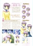  clannad fujibayashi_ryou profile_page 