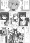  1boy 3girls armpits asamura_hiori blush bow breasts choker closed_eyes collarbone comic detached_collar detached_sleeves greyscale hair_bow hair_tubes hakurei_reimu hands_up if_they_mated large_breasts long_hair long_sleeves monochrome morichika_rinnosuke multiple_girls navel open_mouth short_hair standing touhou translated 