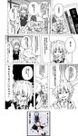  bunbunmaru comic doyagao greyscale highres izayoi_sakuya monochrome multiple_girls newspaper remilia_scarlet shino_(ponjiyuusu) touhou translated 