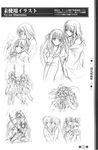  akaiito asama_sakuya fujiwara_mikage fujiwara_nozomi hal hatou_kei hatou_yumei monochrome nara_youko obana scanning_artifacts senba_uzuki sketch symmetrical_docking tougo_rin wakasugi_tsuzura yuri 