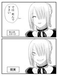  beelzebub_(manga) comic hildegarda tagme 