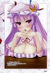 blush breast_rest breasts capelet cleavage cleavage_cutout crescent hands_clasped hat highres large_breasts long_hair non-web_source nullken own_hands_together patchouli_knowledge purple_eyes purple_hair scan solo touhou upper_body very_long_hair 
