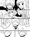  2girls antennae bad_id bad_pixiv_id bug butterfly cape closed_eyes comic greyscale insect kazami_yuuka monochrome multiple_girls parasol short_hair smile touhou translated umbrella vest wriggle_nightbug yoshio_(440) 