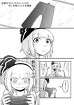  bangs comic greyscale highres konpaku_youmu konpaku_youmu_(ghost) monochrome touhou translated yoekosukii 