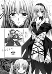  comic greyscale maho_(yakimorokoshi) monochrome multiple_girls older rozen_maiden shinku suigintou translated 