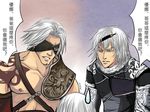  awkward dual_persona family nier nier_(character) nier_(young) translation_request white_hair yonah 
