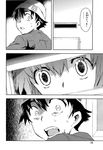  1girl amano_yukiteru comic crazy_eyes esuno_sakae gasai_yuno greyscale highres mirai_nikki monochrome scared staring yandere 