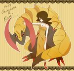  crossover haxorus highres level-5 pokemon professor_layton remi_altava 