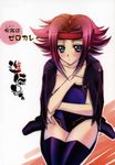  akazaki_yasuma code_geass kallen_stadtfeld nude open_shirt thighhighs 