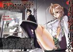  1girl artist_request bra breasts comic highres highschool_of_the_dead large_breasts lingerie long_sleeves scan school_uniform thighhighs torn_clothes translation_request underwear zombie 