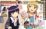  :d absurdres blue_eyes blush brown_hair casual dvd_case fang gokou_ruri gothic_lolita hair_ornament hairclip highres kousaka_kirino lolita_fashion long_hair magazine_scan mole mole_under_eye multiple_girls official_art open_mouth ore_no_imouto_ga_konna_ni_kawaii_wake_ga_nai red_eyes scan sleeves_rolled_up smile wristband yonezawa_masaru 