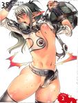  breasts cleavage echidna f.s. gamebook large_breasts oppai queen&#039;s_blade snake sword tagme torn_clothes warrior weapon 