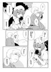  1girl =_= anger_vein bad_id bad_pixiv_id blush candy_apple chinese comic covering_mouth eating eien_no_sai_tori food greyscale highres monochrome remilia_scarlet tears touhou translated 