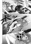  comic gradient_hair greyscale hat highres hijiri_byakuren hong_meiling long_hair monochrome multicolored_hair multiple_girls non-web_source touhou translated tsuyadashi_shuuji 