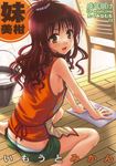  nipples no_bra pantsu takumi_namuchi to_love-ru yuuki_mikan 