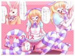  alice_(wonderland) alice_in_wonderland artist_request blonde_hair blush bow bunny censored dress hair_bow md5_mismatch monster_girl open_mouth oral penis pussy saiuri scylla smile spread_pussy tentacle thighhighs translation_request white_rabbit 