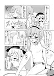  bad_id bad_pixiv_id bow bow_panties breasts check_translation comic drinking flat_chest greyscale jumping komeiji_koishi komeiji_satori monochrome multiple_girls no_nipples panties rasahan siblings sisters small_breasts striped striped_panties touhou translated translation_request underwear underwear_only 