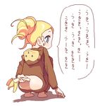  banana blonde blue_eyes cosplay monkey ponytail translated 
